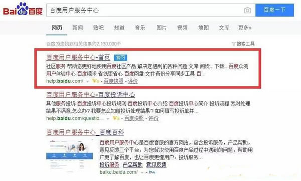 房地产网络公关营销合同