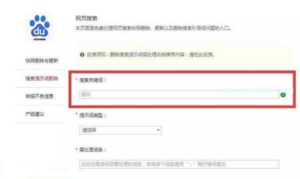 山西省网络公关公司
