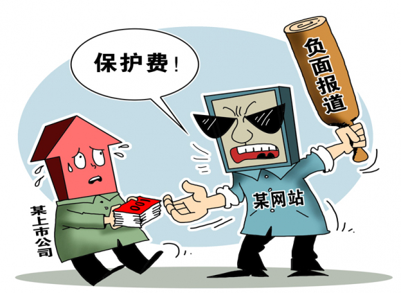 手机爆炸之后危机公关