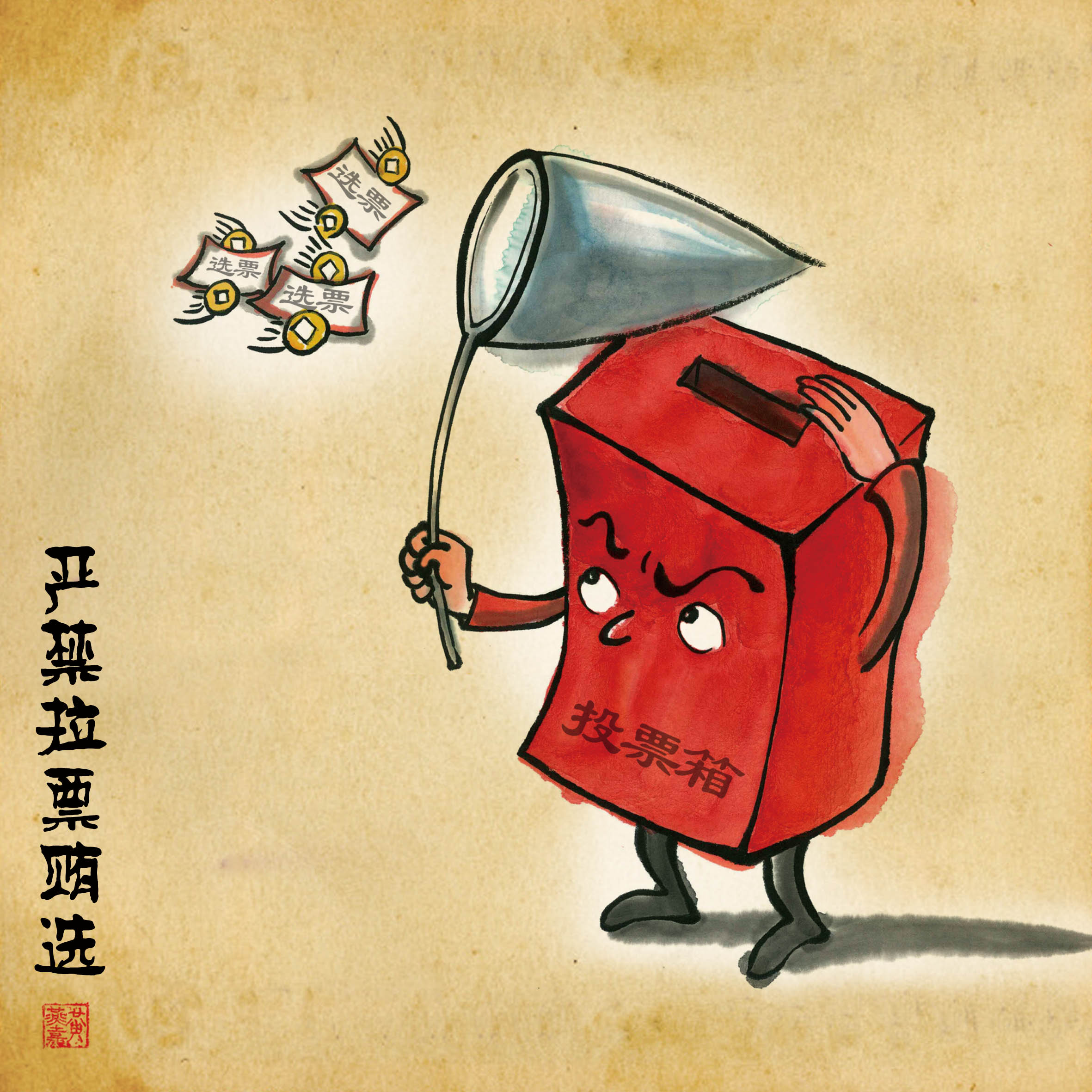 危机公关案例互联网金融