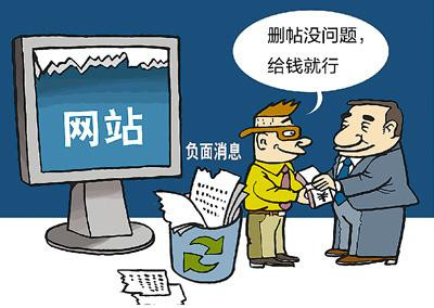 法院舆情处理三同步的问题