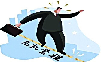 舆情处理快报
