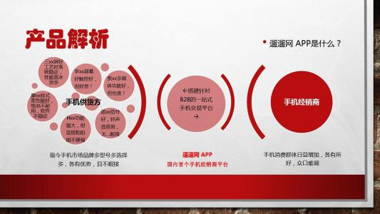 公关危机出轨