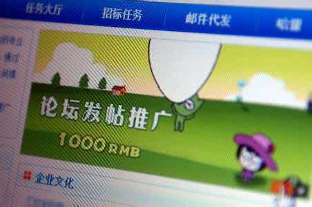 高校危机网络公关方案