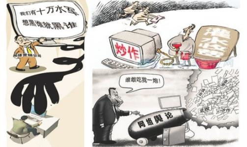旅游危机公关自身特点