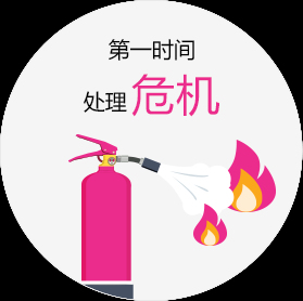 北京知名网络公关公司