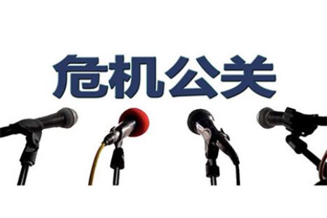 论食品安全危机公关的重要性