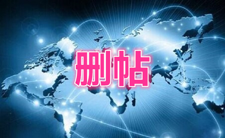 别克网络公关