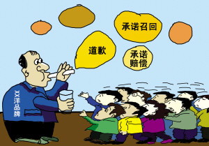 对贾跃亭危机公关建议