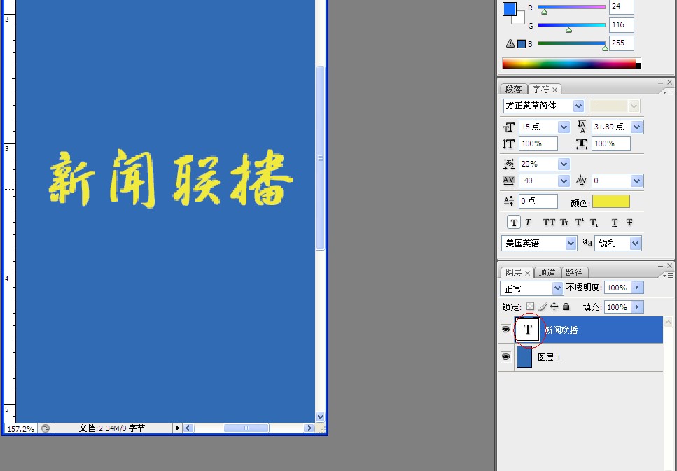 去哪儿的危机公关
