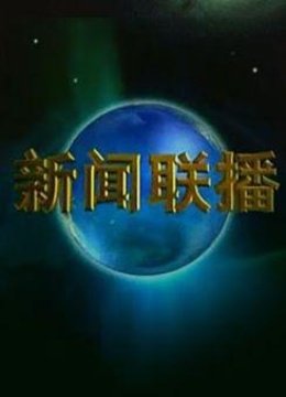 政府管理中的网络危机公关