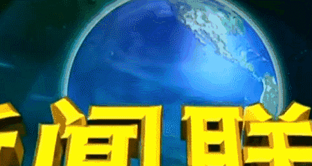 舆情消息处理 大学xx事件舆情处理的报告